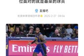 开云app-詹姆斯意外战胜利物浦，重要助攻引爆全场！-开云app