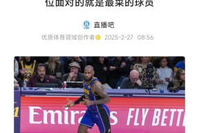 开云app-詹姆斯意外战胜利物浦，重要助攻引爆全场！-开云app